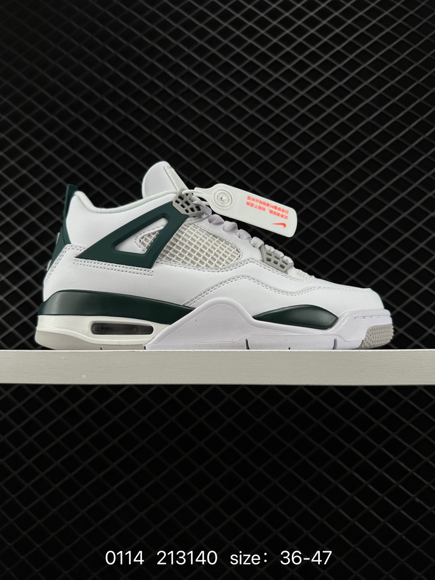 Nike Air Jordan 4 Retro